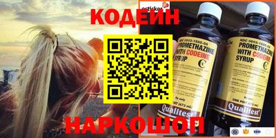 альфа пвп Набережные Челны