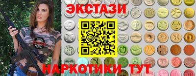 каннабис Назарово