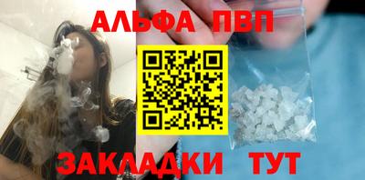 мескалин Севастополь