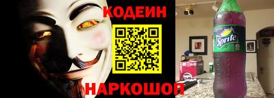 меф Свободный