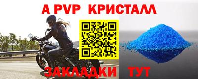 кокаин Северобайкальск