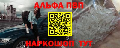 меф Свободный