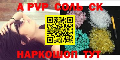 кокаин Северобайкальск