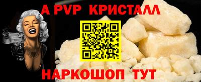 меф Свободный