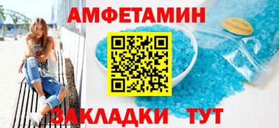 мескалин Севастополь