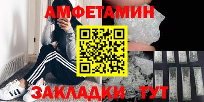 мескалин Севастополь