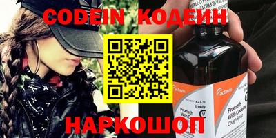 кокаин Северобайкальск
