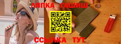 мескалин Севастополь