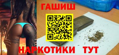 мескалин Севастополь