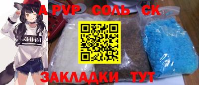 меф Свободный