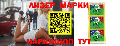 мескалин Севастополь