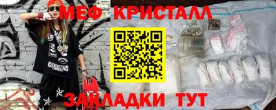 кокаин Северобайкальск