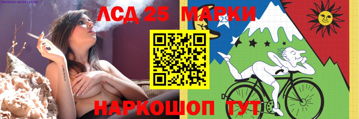 ЛСД экстази  LSD-25 экстази ecstasy  Вход с VPN  Чайковский  Лсд 25 экстази ecstasy 