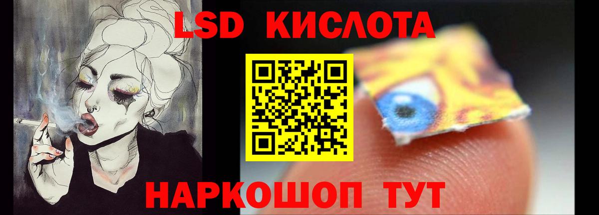 Лсд 25 экстази ecstasy Чайковский