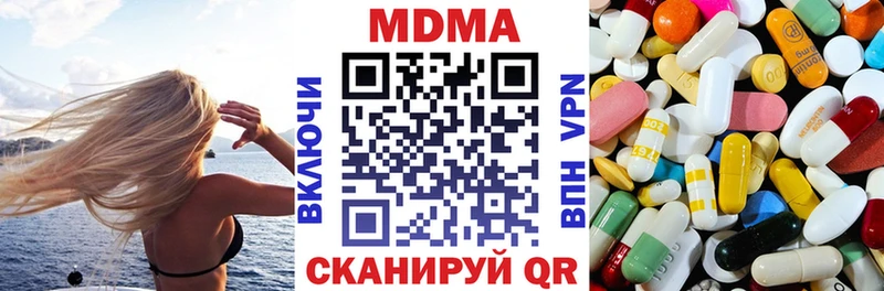 наркота MEGA зеркало МДМА кристаллы Чайковский