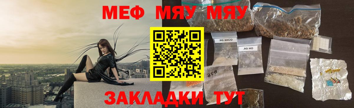 МЕФ  Чайковский