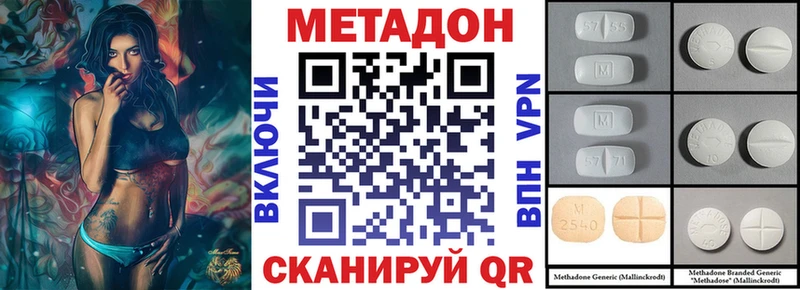 кракен рабочий сайт  Чайковский  Метадон VHQ 