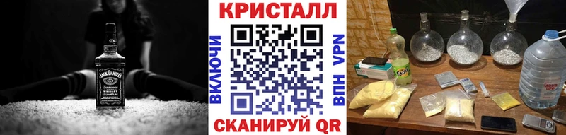 ОМГ ОМГ ССЫЛКА  Чайковский  Первитин кристалл 