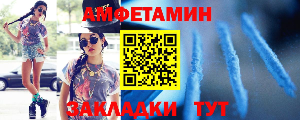 Метамфетамин Декстрометамфетамин 99.9% Чайковский
