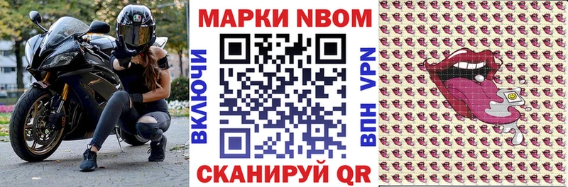 Наркотические марки 1,5мг  Чайковский 