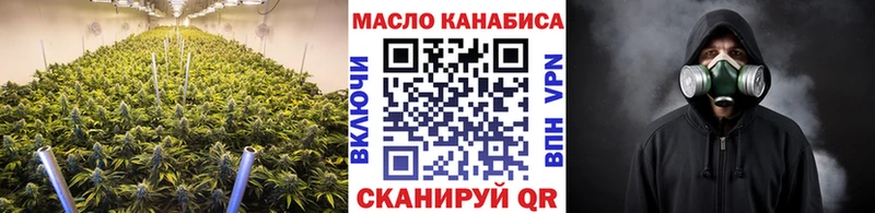 купить  сайты  Чайковский  ТГК вейп с тгк 